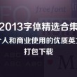 管家婆一句中特7吗