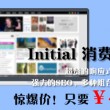 电脑word下划线怎么输入不了