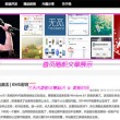 一肖一码2024澳门